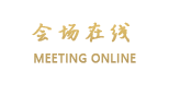 丽江和府皇冠假日酒店
